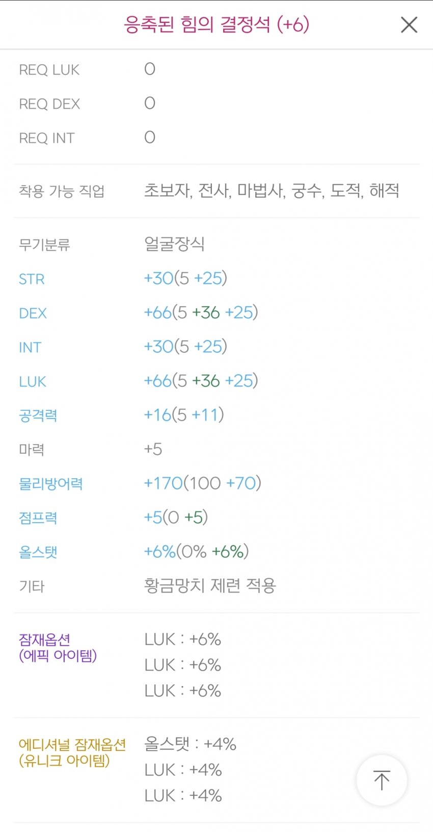 1ebec223e0dc2bae61abe9e74683756d9424d879aae3bac2d725e4ebed791ace2de32dde6aba62beedb637a79a