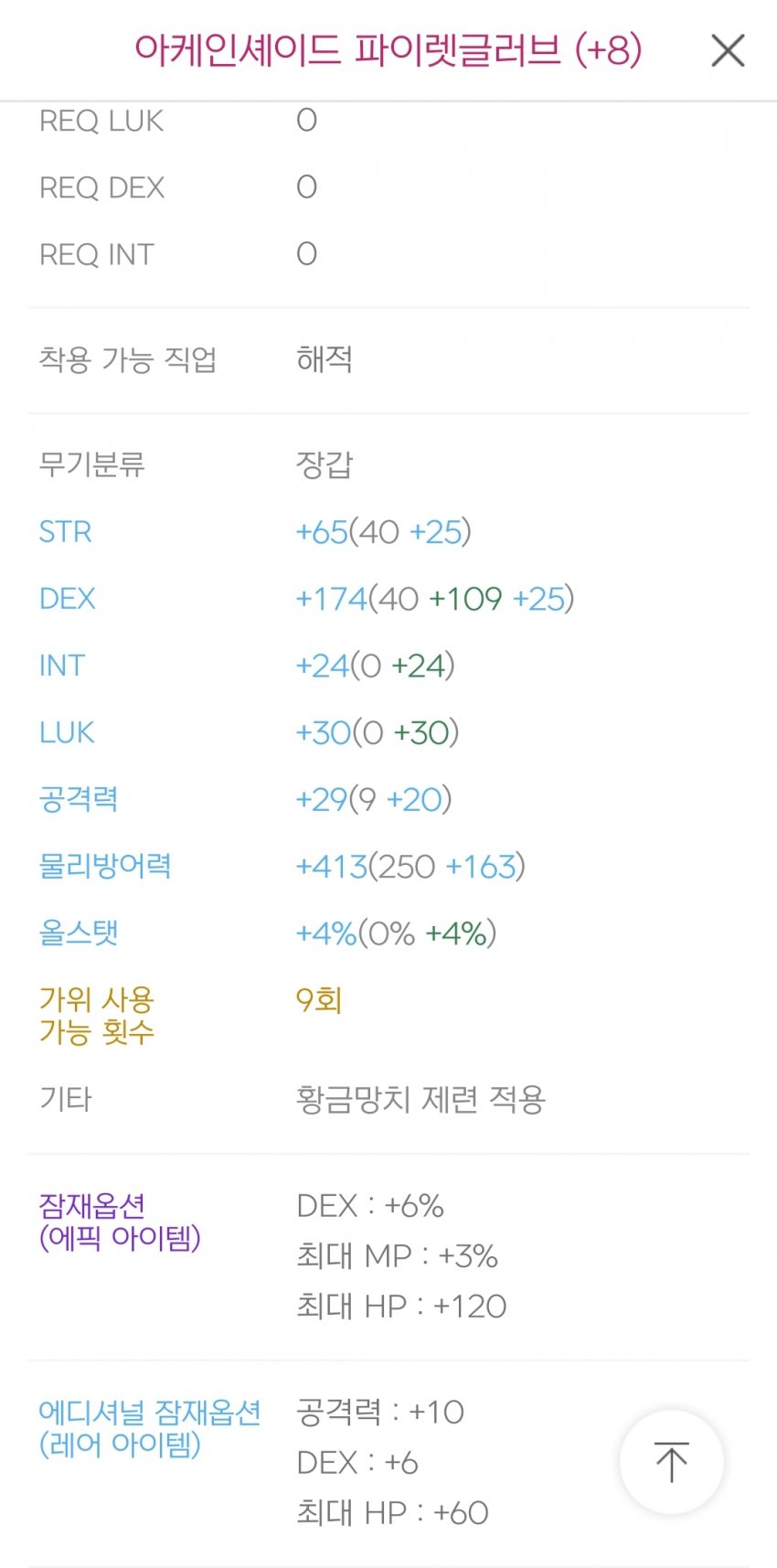 1ebec223e0dc2bae61abe9e74683766d1b1660bef60e0d552ddb93127e387cf6e5c5df1af25cf87d49fa90ae4b