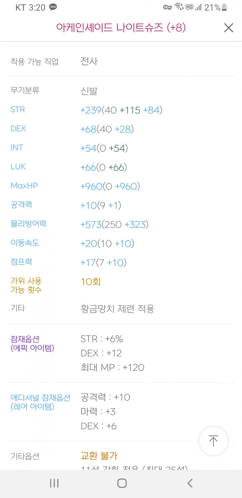 1ebec223e0dc2bae61abe9e74683766d1b1660bef60d0f5029d993127e387cf65e20d4694bc44da609aa14e699