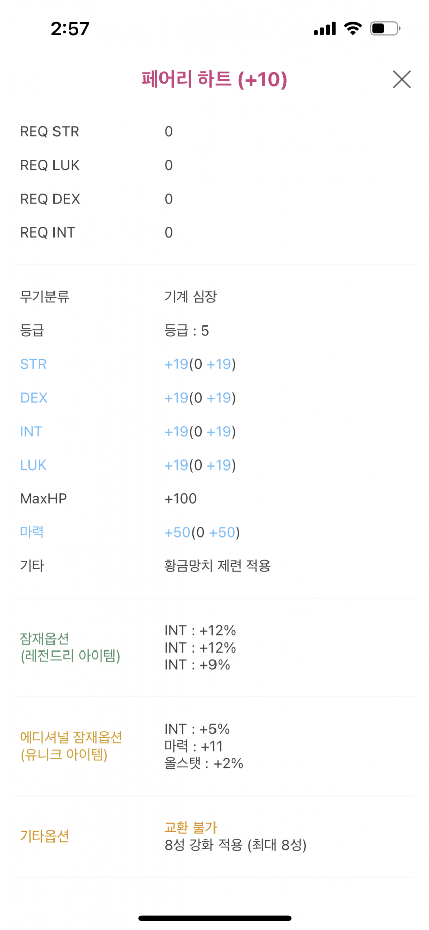 0eef8302b6f16e8023eb8fec329c706f1726154a8fb7d4cac701b6120fd787d08a62f825c6330c68f90bc94dafa702e7e8175ac3