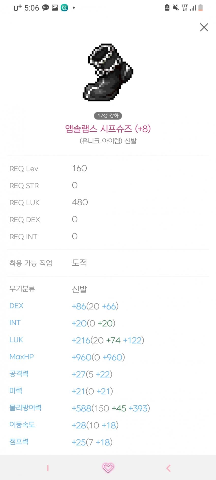 1ebec223e0dc2bae61abe9e74683766d1b1662bef7090d5628db930b127c66e14a4a87618f1f1883fe0dbbc2