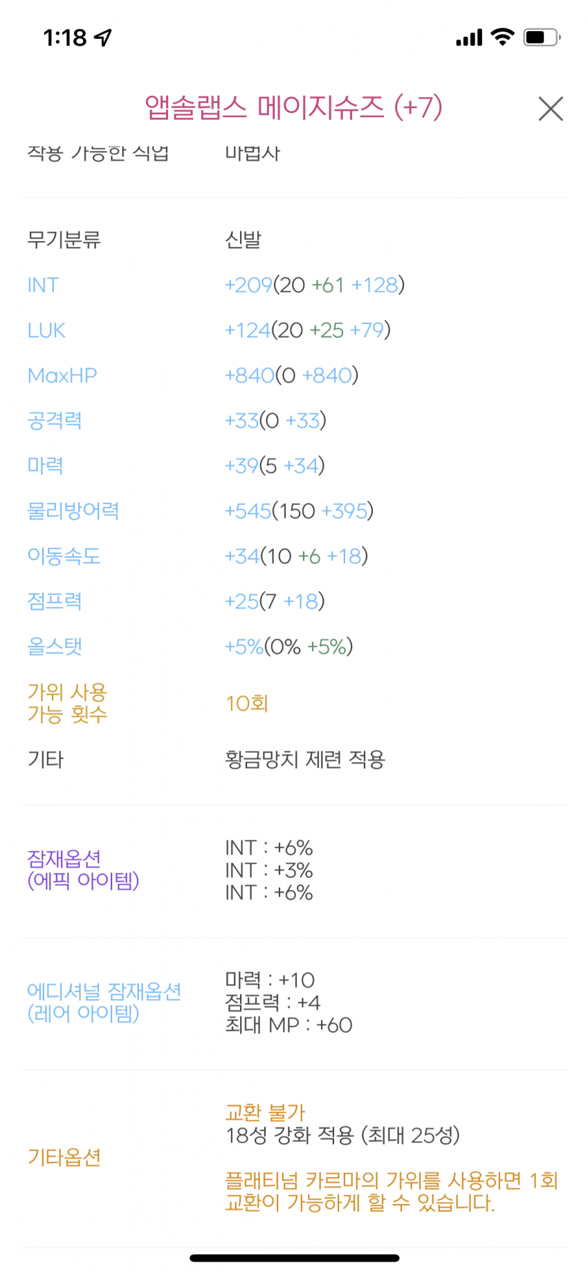 759b8977bdf71df523ec8197349c701c60aaac6f3cb0fc46ec152e0c1ab499cc3180f2c1f87a224da266b9054af05c1334d0b0dd