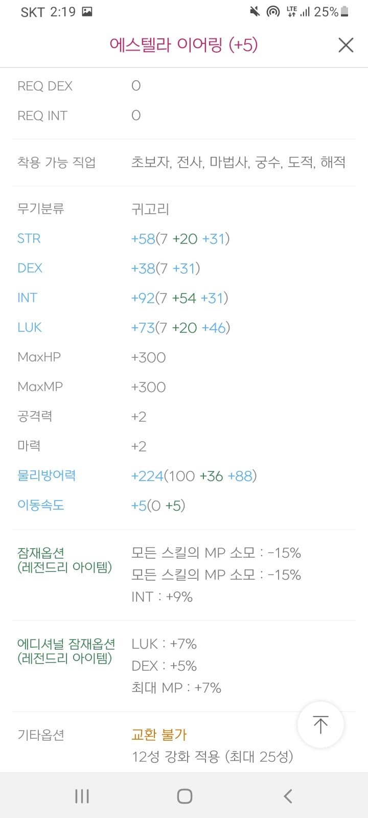 1ebec223e0dc2bae61abe9e74683766d1b1662bef60c0c592bde930b127c66e1c8432796a68736504d4497a6