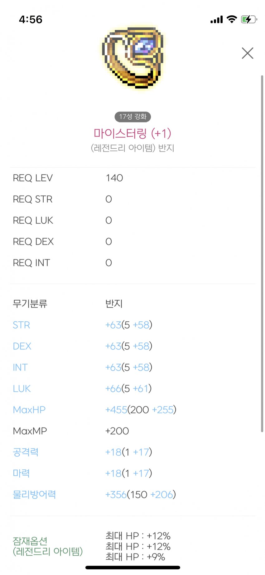 759f8673c78769f423ee8f90429c701909504da888e75fa46b736e308909b5f3101a31a143697c7f93c7eb594a0b547e34b69527