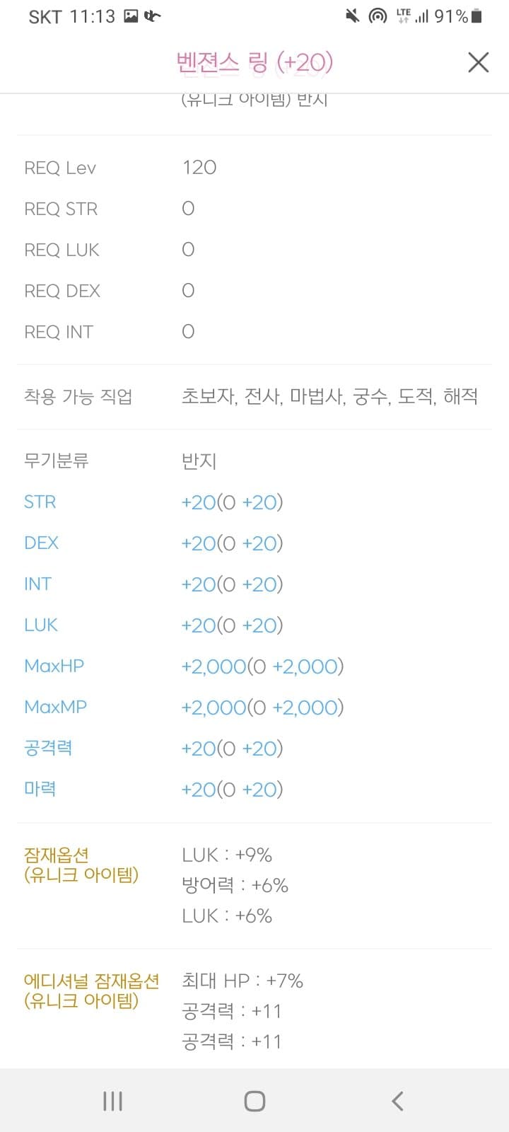 1ebec223e0dc2bae61abe9e74683766d1b1767bef40d0c532cdb930b127c66e1dd1bc1c89795b9580d6bf0b2