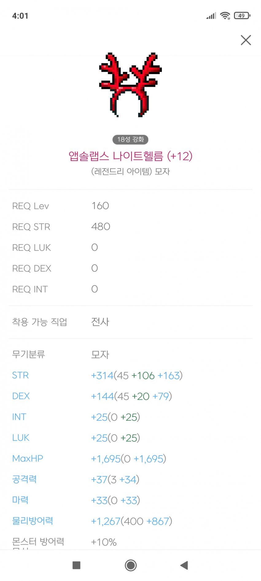 1ebec223e0dc2bae61abe9e74683767026bb268c2d3dd7c9191cde099dfb201e1b5576b10b94cc8d9203e0c419720836b5e904d182a772ded3a286853297ac7aacb367eeb729