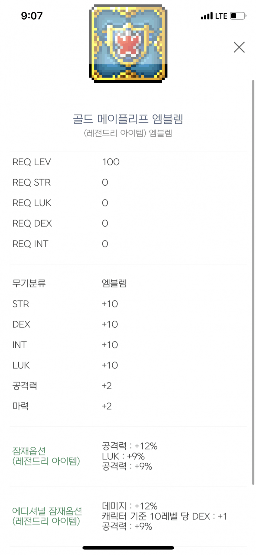 7bed8573c78269f6239e8693379c706bc0fbdd169bc689cfbfaf423db2b61731b30719f4f73f990602a08a442319b9532ef1c4f8