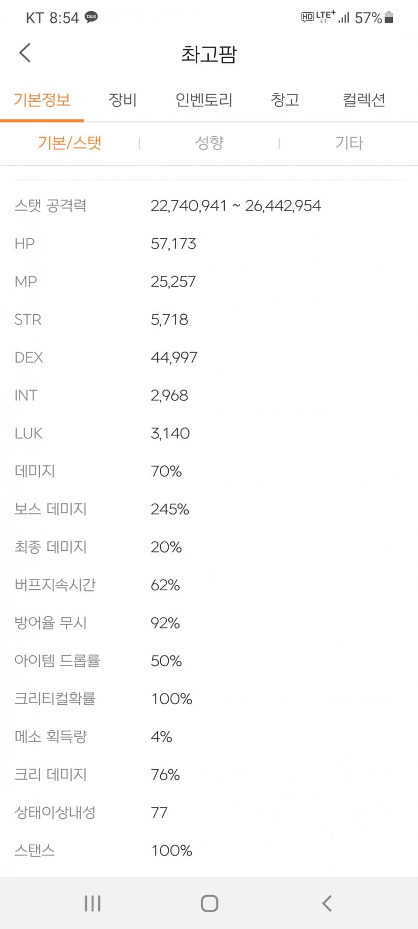 1ebec223e0dc2bae61abe9e74683766d1b1766bef40e08542bd9930b127c66e10b5af4ca413cf502257adc16