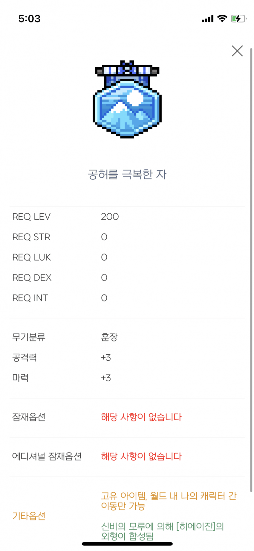 08eb837ec0831c87239c8094419c706bea68a9276e51dc1c7be01d55904c175839d35f24c552e6aabf4dd807273f10eb3381c277