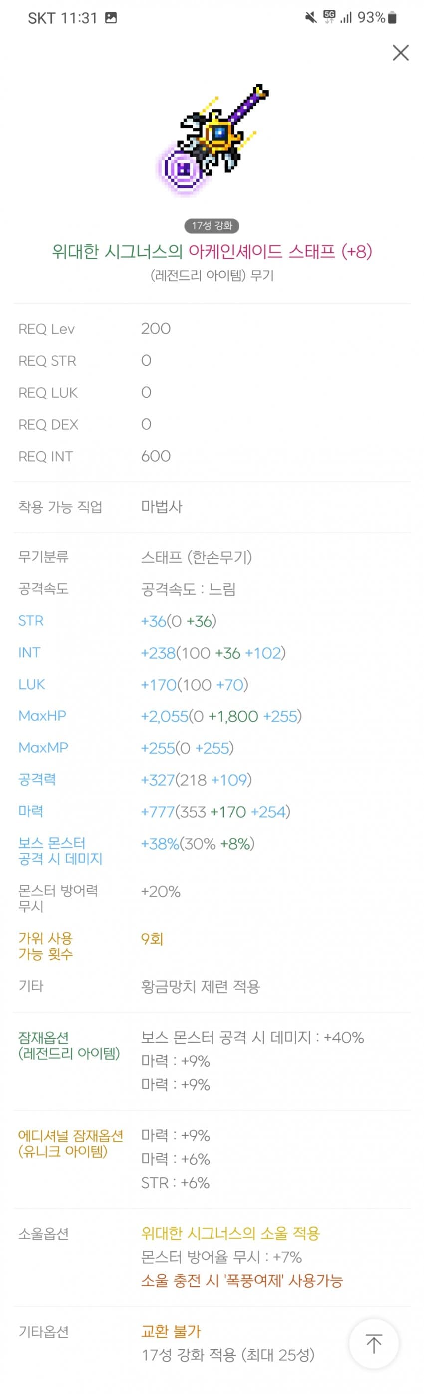 1ebec223e0dc2bae61abe9e74683766d1b1766bef70f0e5129db930b127c66e1ef80b6e93e675a11c03143d4