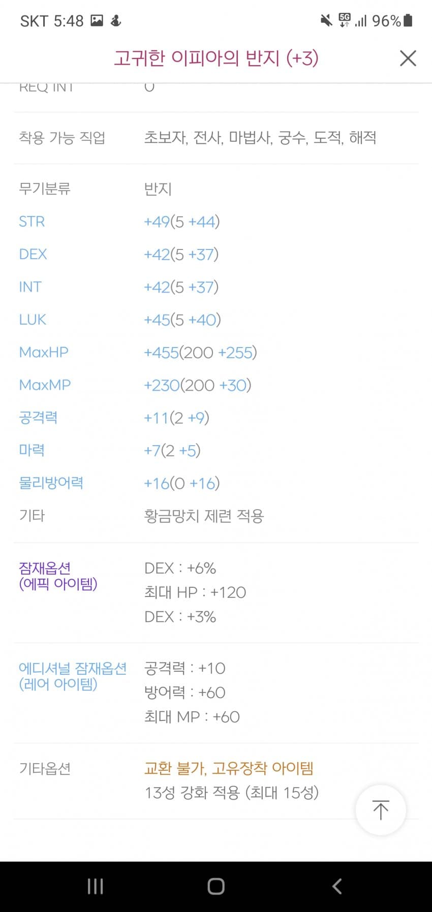 1ebec223e0dc2bae61abe9e74683766d1b1766bef60b09582bdd930b127c66e15923f956815f5a4a406a032c