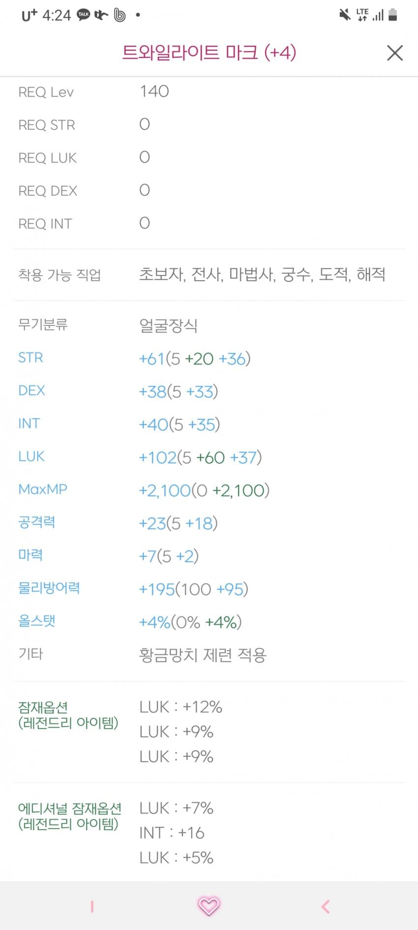 1ebec223e0dc2bae61abe9e74683766d1b1761bef7080f542add930b127c66e109cacfe7b0b10410ed9f06a6