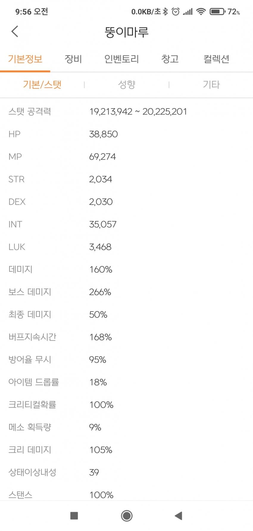 1ebec223e0dc2bae61abe9e74683767026bb268c2b3dd7c41919d9099ff4201e901448e41e0ea5b5db996c98d3ba8923be1e84903728fee9fae2d105f13da523b78e3486a906