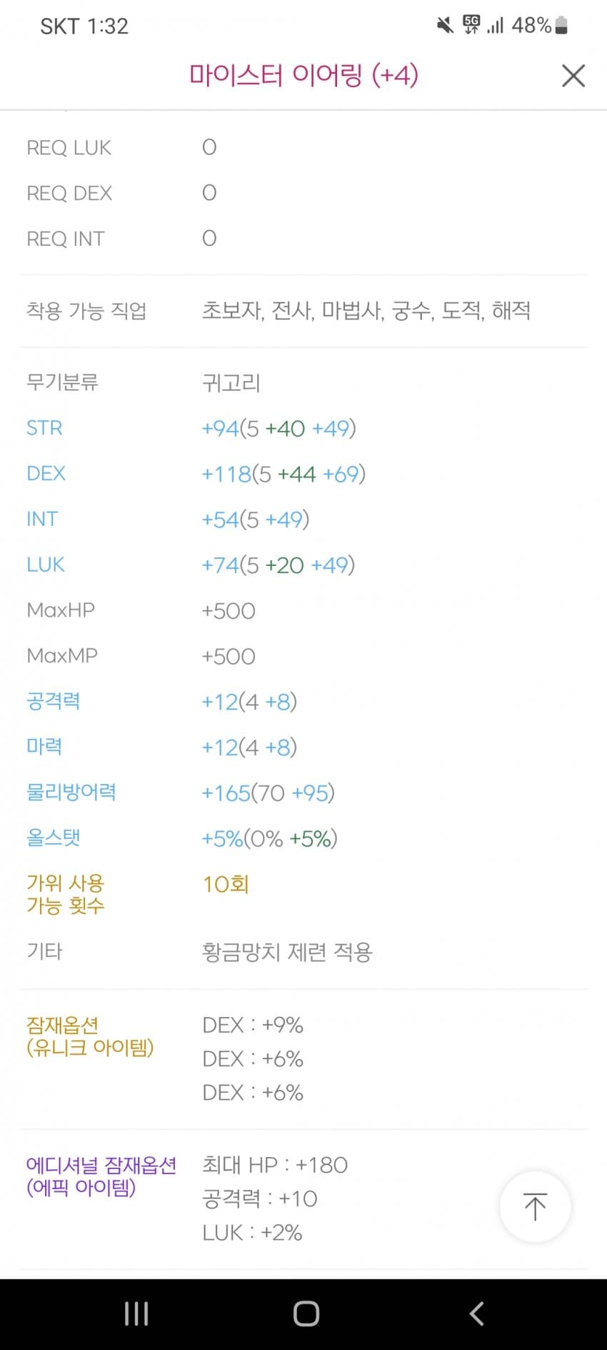 1ebec223e0dc2bae61abe9e74683766d1b1761bef70d0e522cdf930b127c66e12a2b13a7ce67cb0485a6f2ff