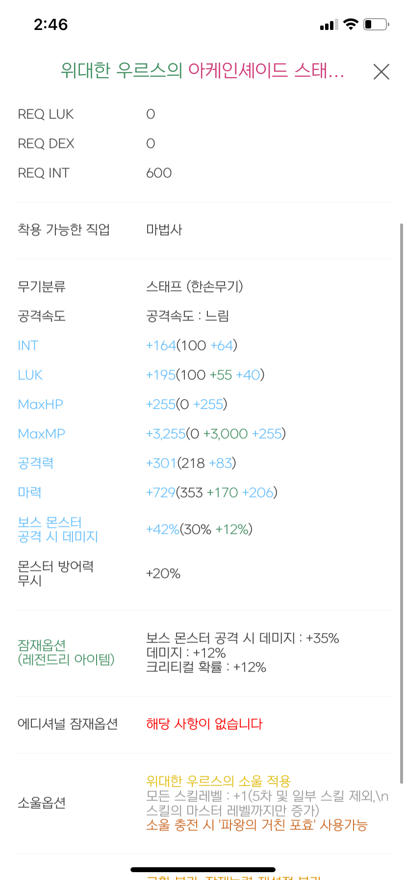 7be88402b78168f5239984e1469c706c0a7dd74f63aa19966b037e089747d07b089097ff12e715a41a1612d699985ea168173be3