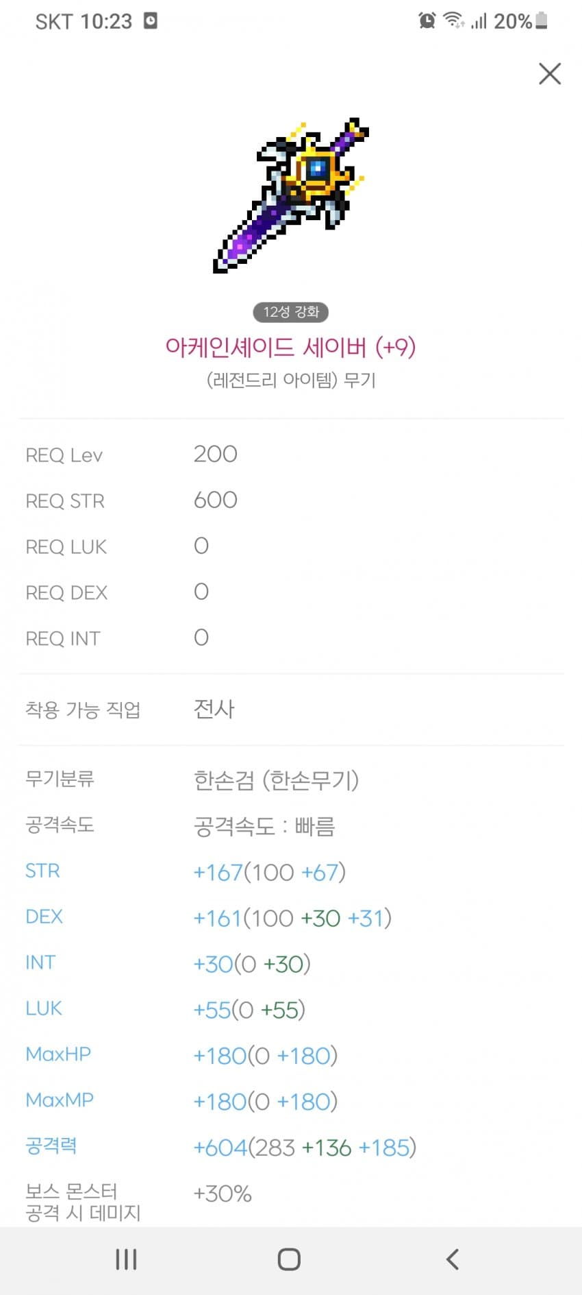 1ebec223e0dc2bae61abe9e74683766d1b1760bef40c0f5328df930b127c66e1de658b7b5945165c4a8212e5