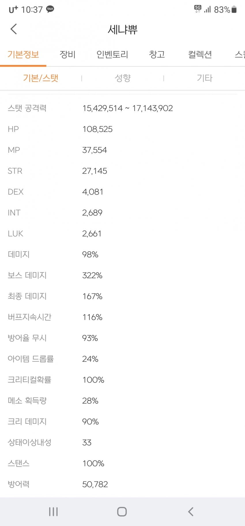 1ebec223e0dc2bae61abe9e74683766d1b1760bef70e0e5729dd930b127c66e1f890427ee928ee2c883e10d5