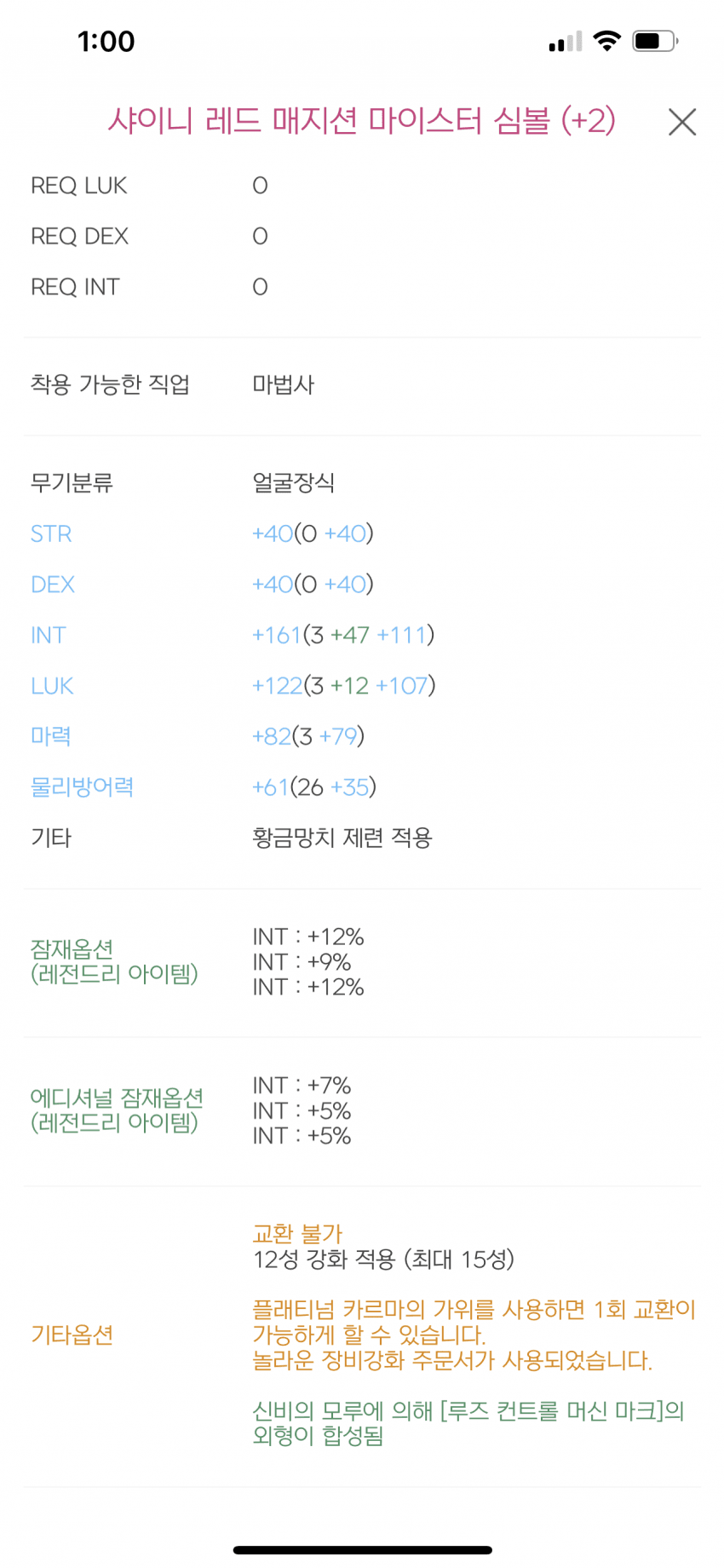 0c9ff205c3801dfe239cf390439c706df9427d66a3a8f044c62af8bca50b597002efaf93ba2da0173fc2d1b2b9b87ed29ac25a2e