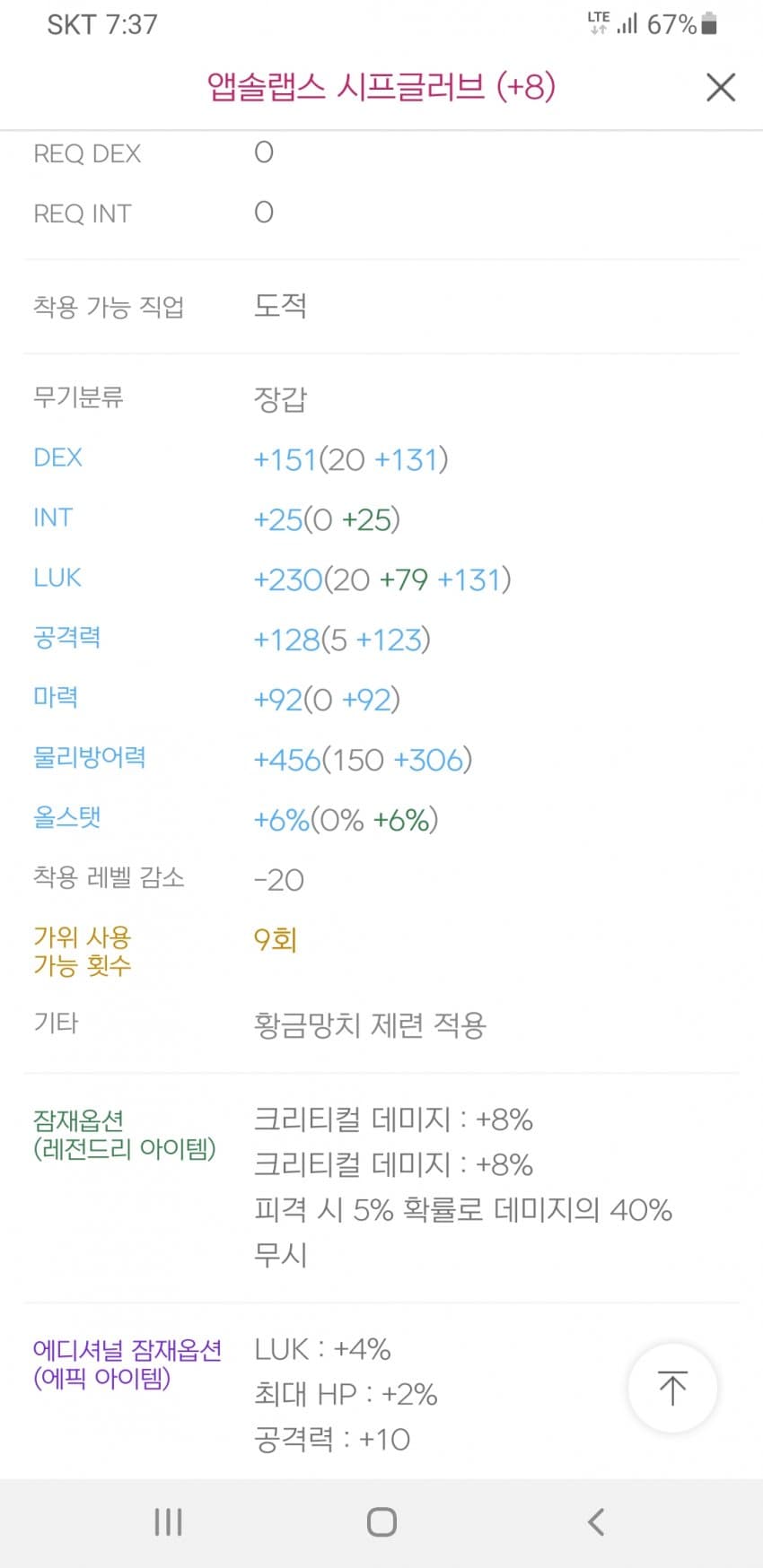 1ebec223e0dc2bae61abe9e74683766d1b1763bef7070e572cd3930b127c66e1cb8649c23e0304a56b38b493