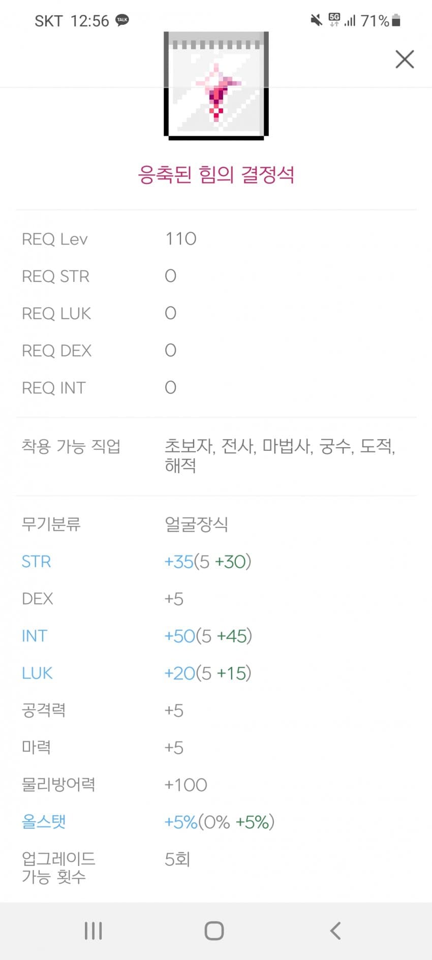 1ebec223e0dc2bae61abe9e74683766d1b1762bef60e08562cda930b127c66e155c8c03194cff500abd3e895