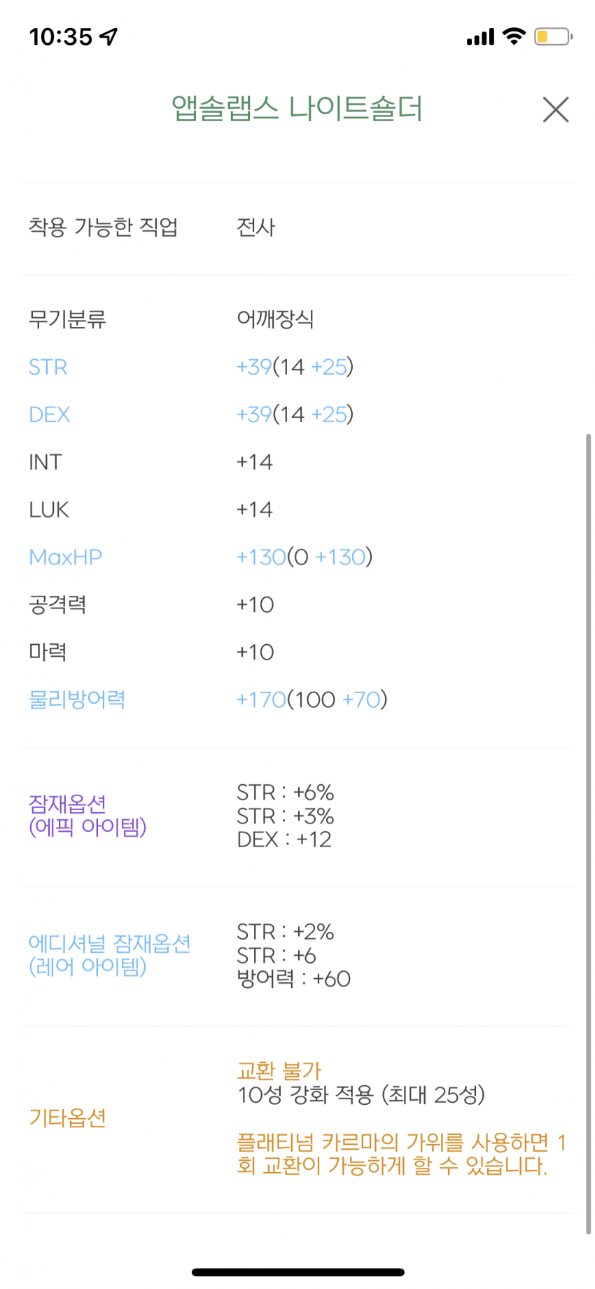 0be5f672b5f71b80239ef590459c7018931e605f55c39ecd43f3ce8947778bd1521245aba1c22a0d47d5bdc19683c751367138c3