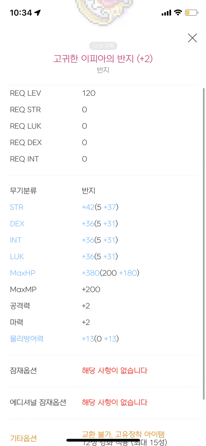 789ff175bdf16d8423ecf5e3479c706fed9aae2a39b1b3c3d626e808df52ca5f6d456038fe2ce5ead7e19f379eff2006fb4a7e00