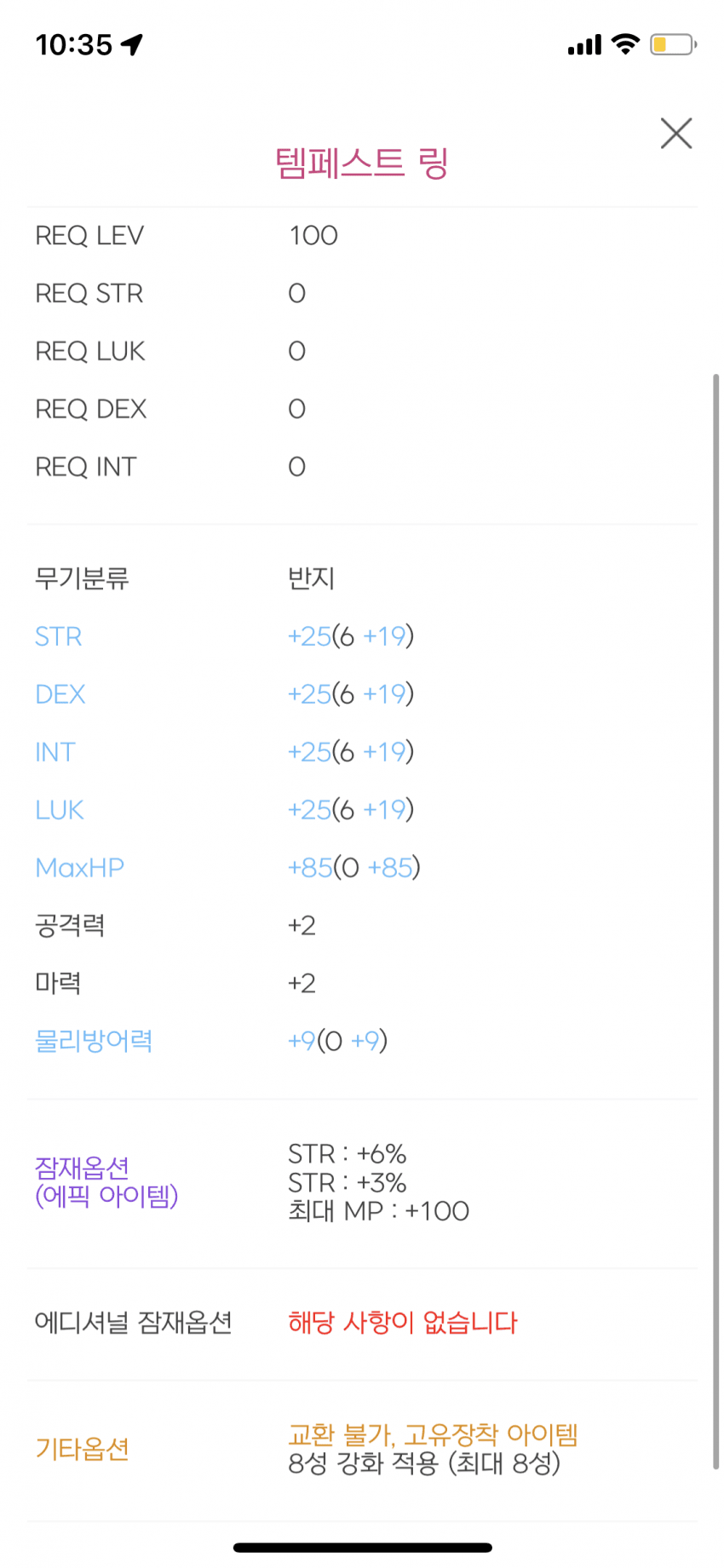 759ff372c6f66cf723ea80e44f9c701c1e385414fa465fe267d2fa893874f6e5d355aed9ae50a0dc3cd89f53dc5c3cc01e1a0bba