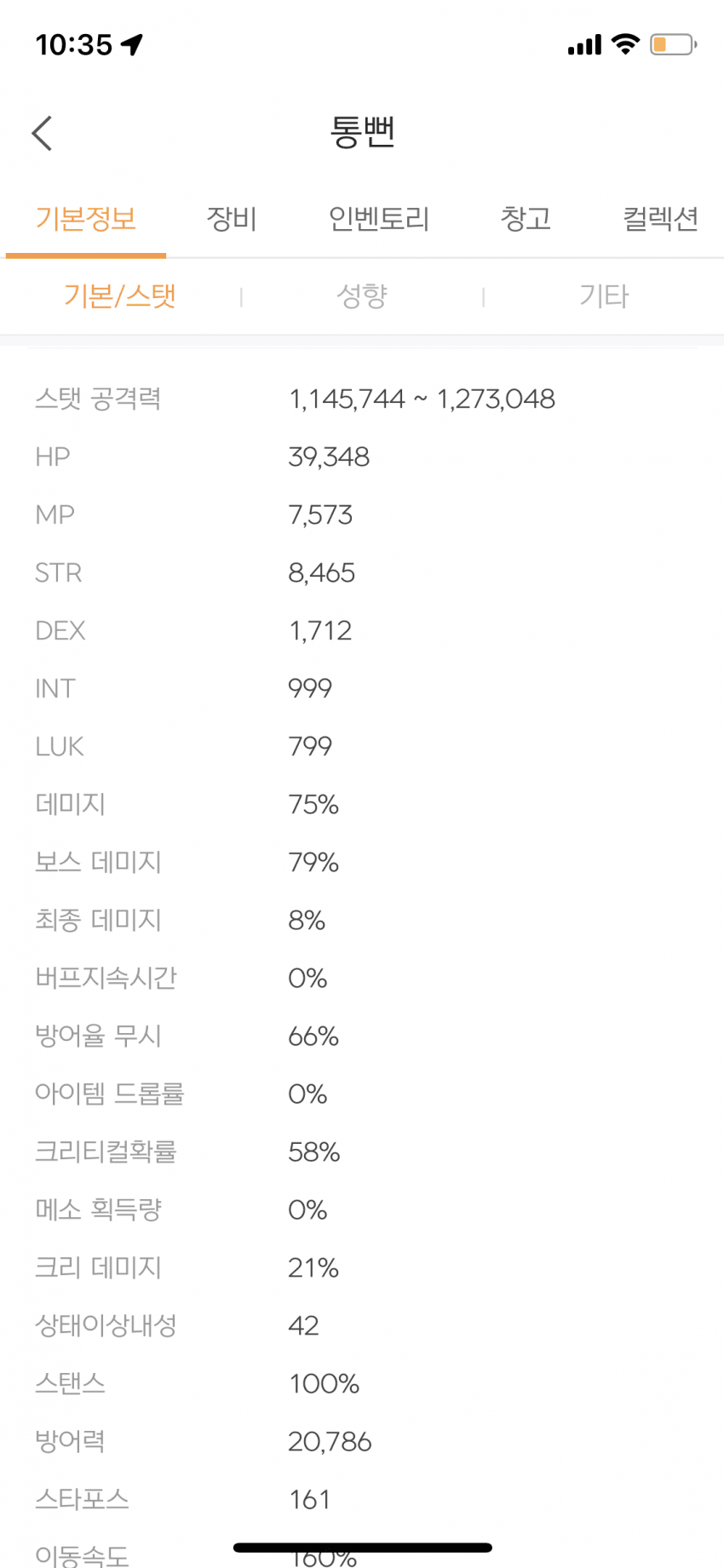 7f9cf604c4f31dff239bf4e4359c701c8e3fc2e09e435ced8777ea1b7774cc68770b6830603b2728624360124ed80e9383e953d3