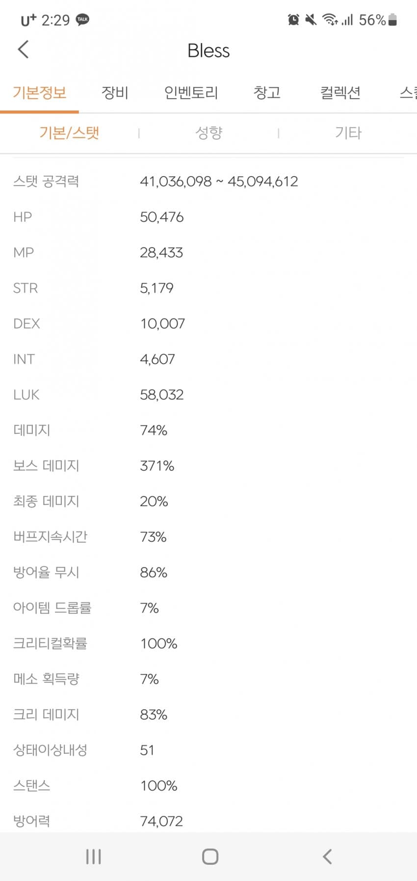 1ebec223e0dc2bae61abe9e74683766d1b1565bef70a0f592dda930b127c66e19a598199f32a006e2213bcc4