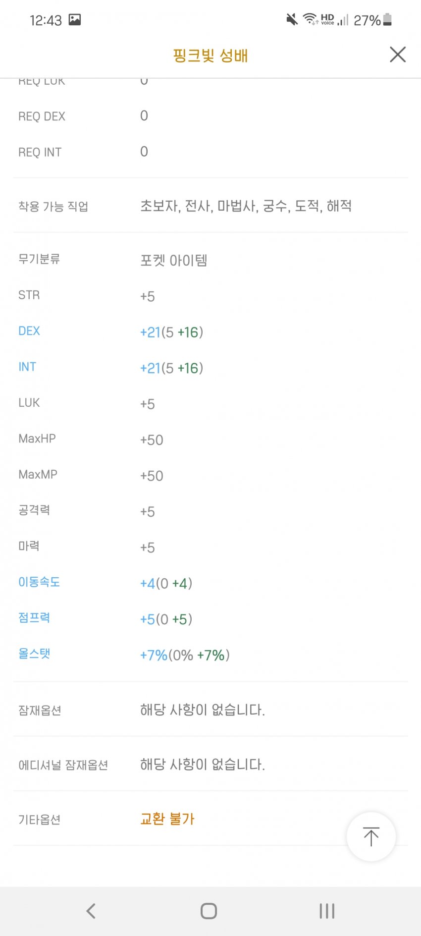 1ebec223e0dc2bae61abe9e74683766d1b1565bef60e09532ad893127e387cf6ac6ca4973fe11c16d5e55c7c23