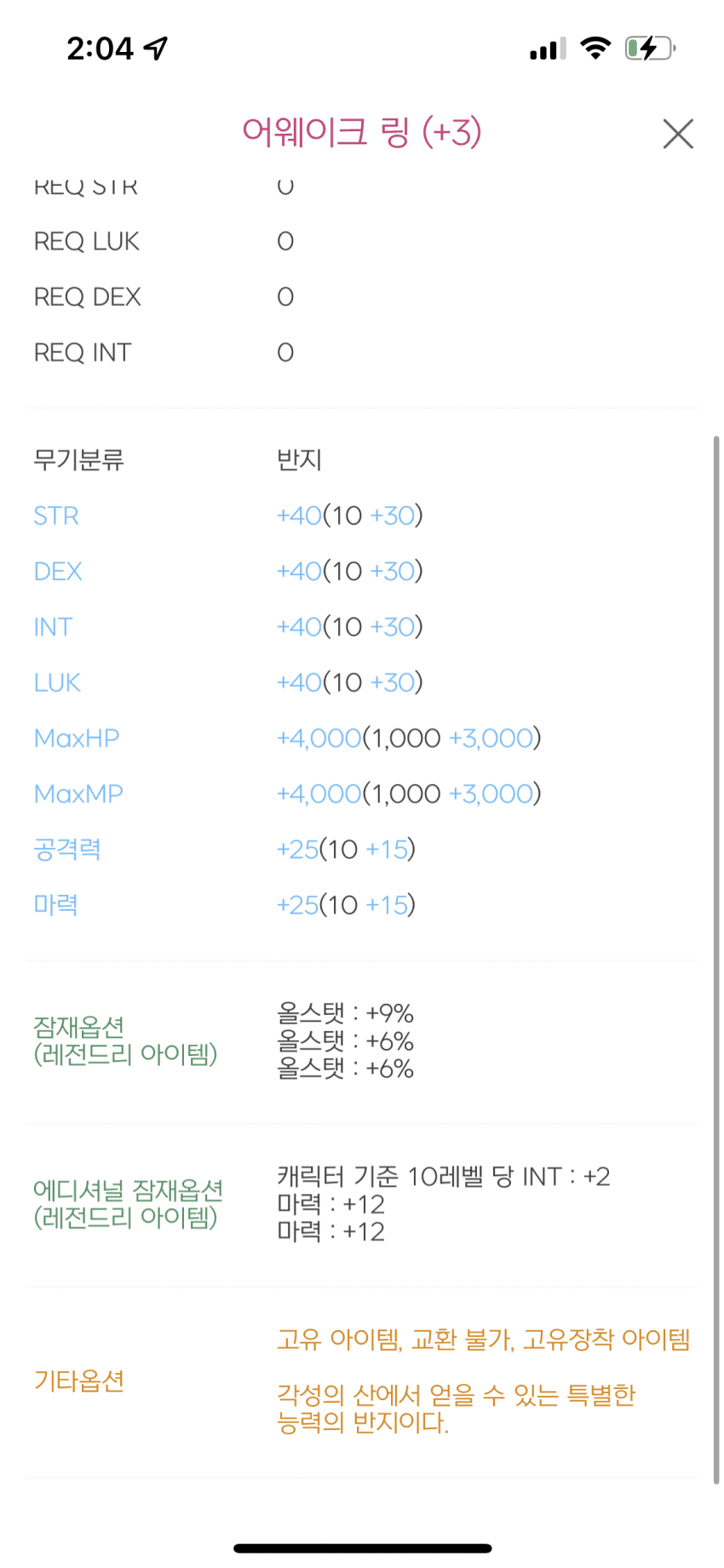 08eaf670c3f36bf3239df291439c706edf439956bbe9ea3b97ca776edc24dcfdbfa14533176dae57ca0512f9ac8a640dc9b70e73