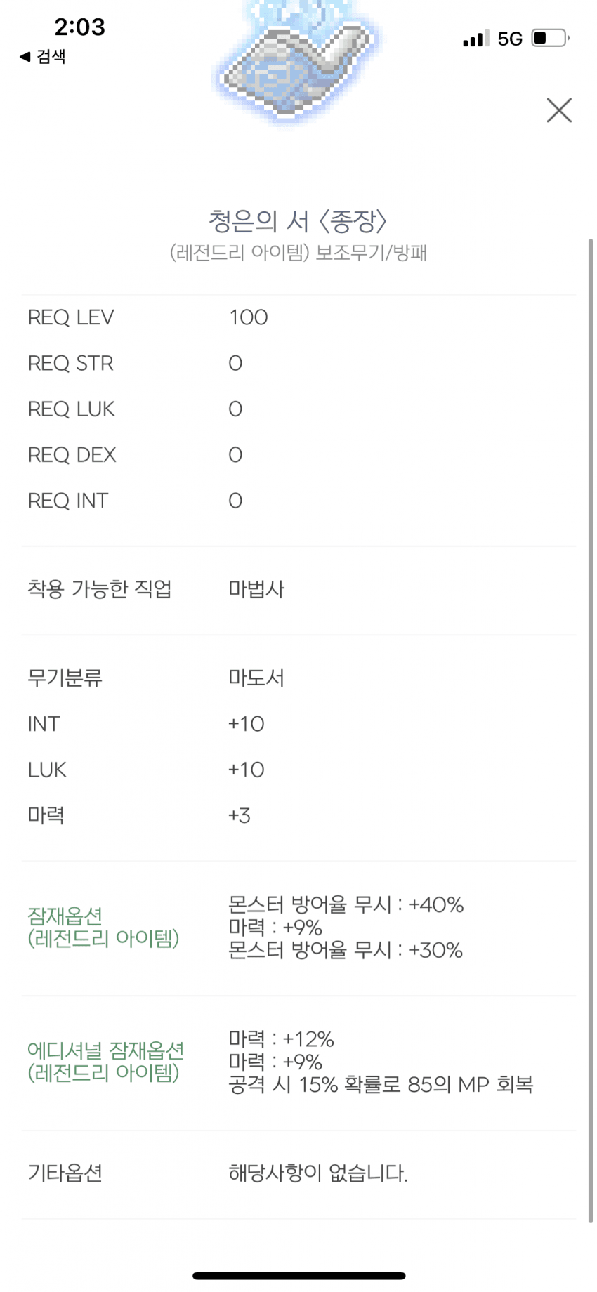 7e9f8002c7816a8723ec8e90469c7018fa30d05d25baf12633b1ab26d88cd78845a09a31880b7b9c4e08147982debfe072e48873