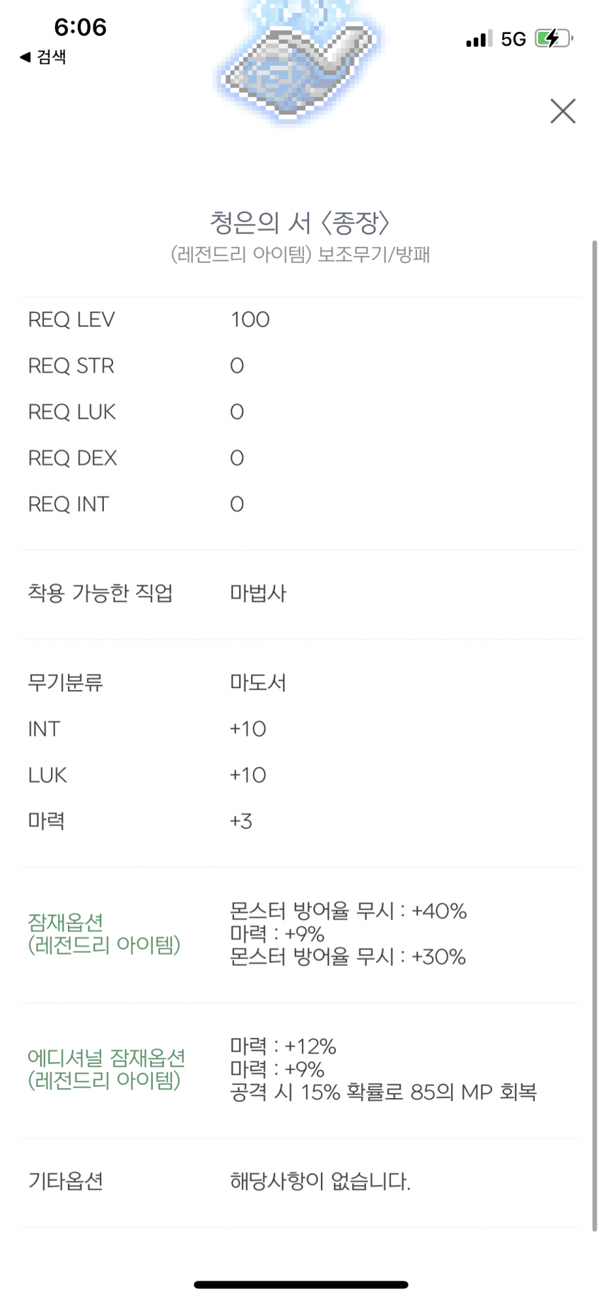 78ec8775b78761f323e68590479c701b213d15287a322087183a4a84d85ea90da2036c0ef6504111202f20489e9340c2696ba214