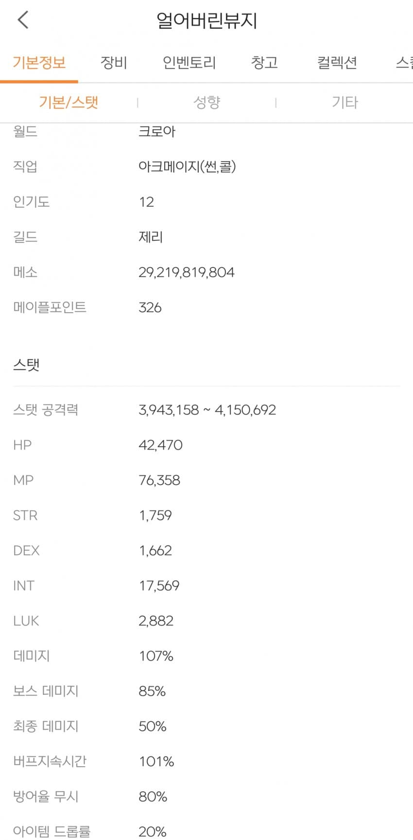 1ebec223e0dc2bae61abe9e74683766d1b1567bef7090f5629dd930b127c66e1451090057fa2a8c7fe8b1730