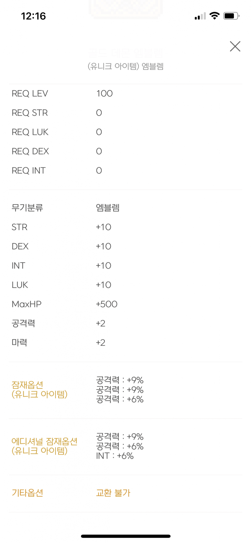 7cebf607c4821aff239c8f91479c706b06dd05286514e14f72b9a3e0147d42c8a101df1f071683089bbfbc39bf2d1a6ce31c3610