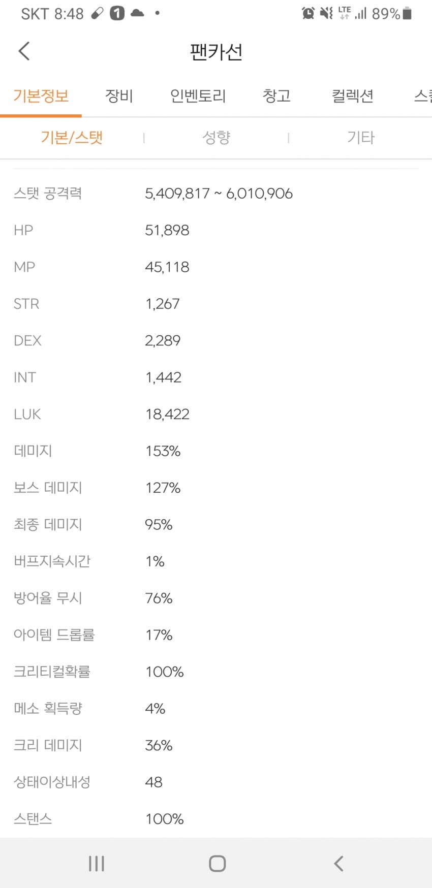 1ebec223e0dc2bae61abe9e74683766d1b1566bef60609582bdd930b127c66e1dcab6745782826b26e4c0d2c