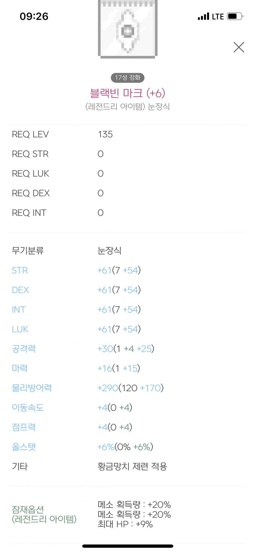 0be58804bc866c8423eaf5ec419c706ffc176b81e07925ea9042189990f3aba1040b5c5af4e78f24ab23718b6de8aa02e4c5e1e0