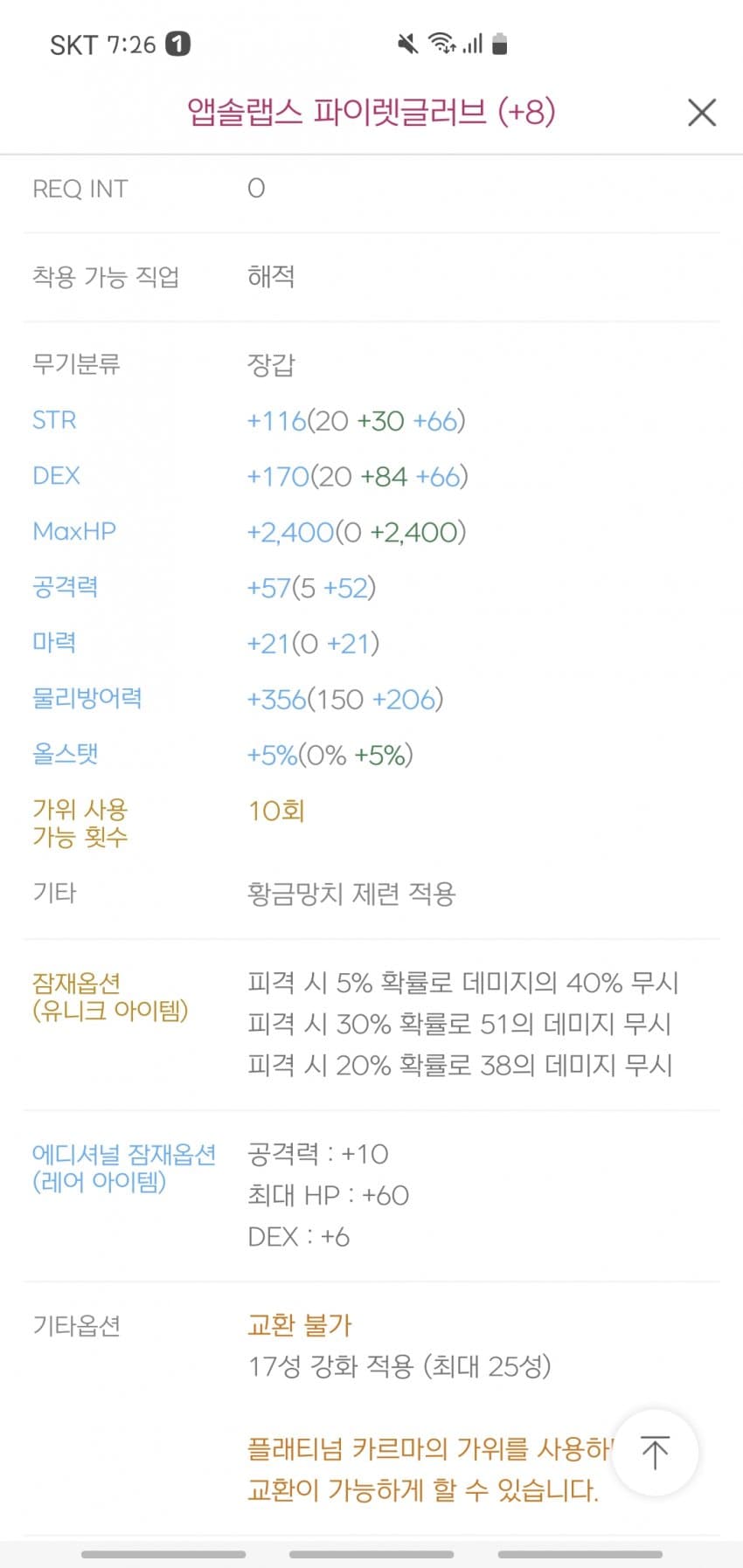 1ebec223e0dc2bae61abe9e74683766d1b1563bef7070f5628df930b127c66e16aff41e7363dc4f34ba4dd71