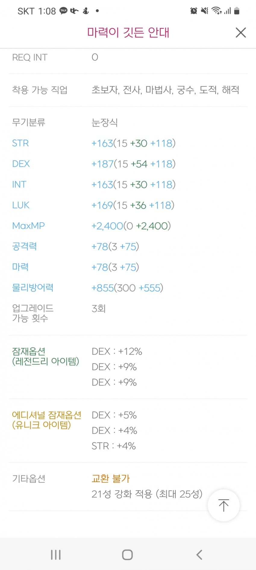 1ebec223e0dc2bae61abe9e74683766d1b1563bef60f0d582adc930b127c66e1999c4c909c4710974d7b55df