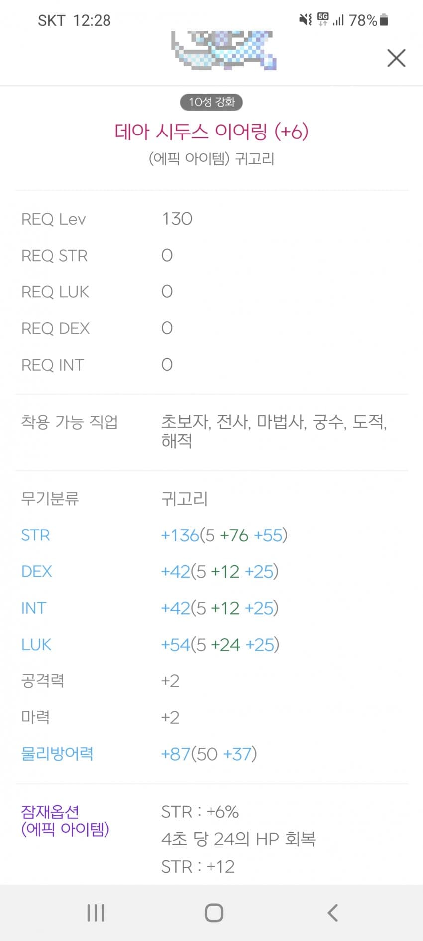 1ebec223e0dc2bae61abe9e74683766d1b1562bef70c0f582ddb930b127c66e172dd60fadd2455d76a8a5389