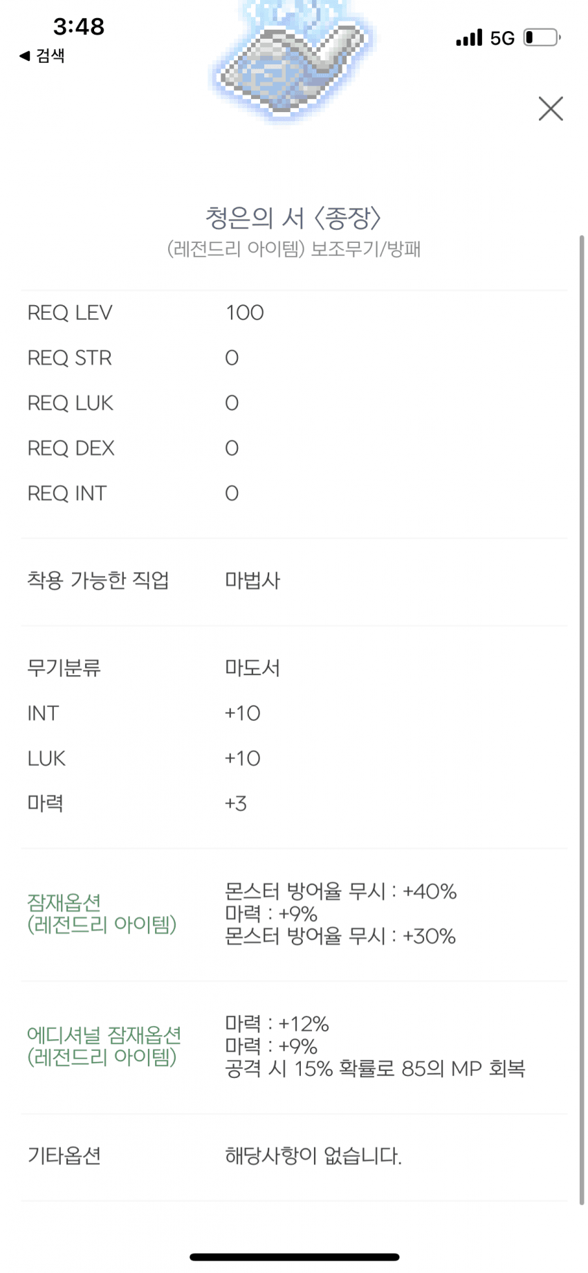 799f8300b5f36ff723eef590459c706b8aec7bd7550d635a24c254db448842afe1d0137d666ccad478eaab134c67bb97c8c58bbe