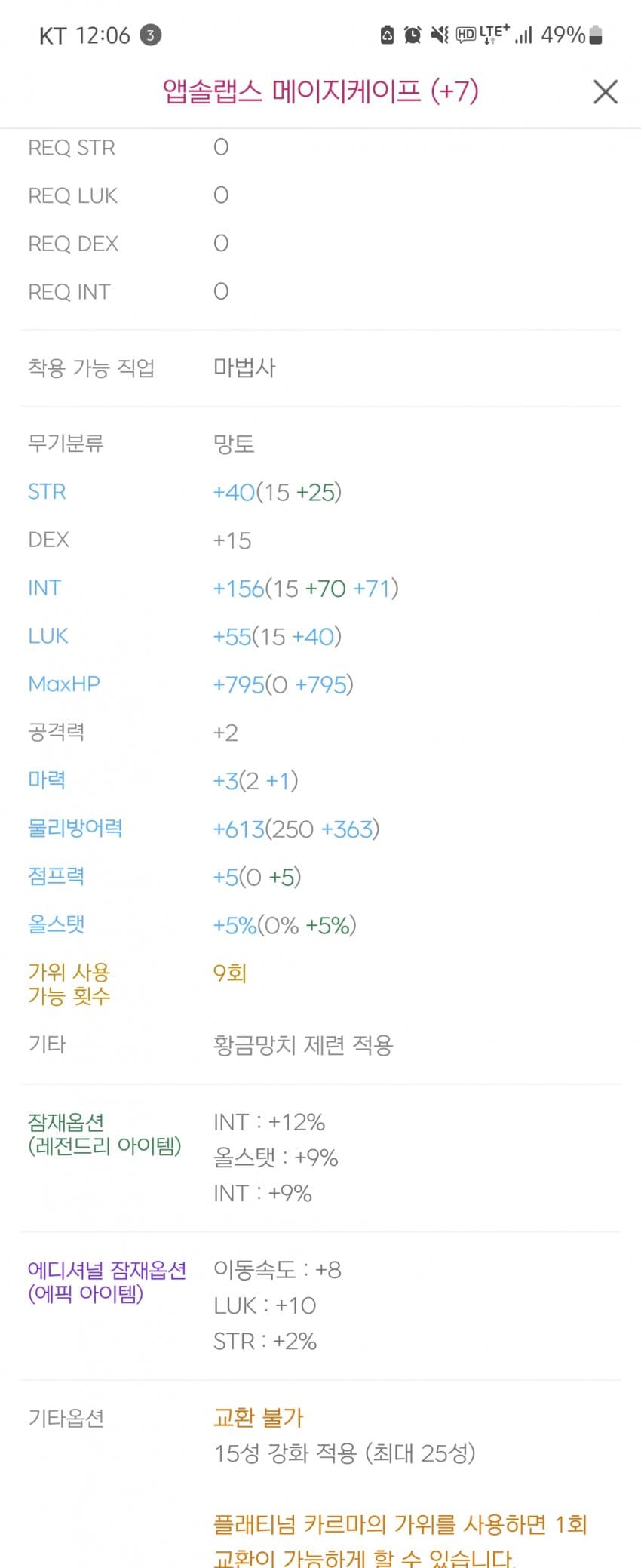 1ebec223e0dc2bae61abe9e74683766d1b1562bef70c0d562ad8930b127c66e14a02b42b778a91eb8630ae08