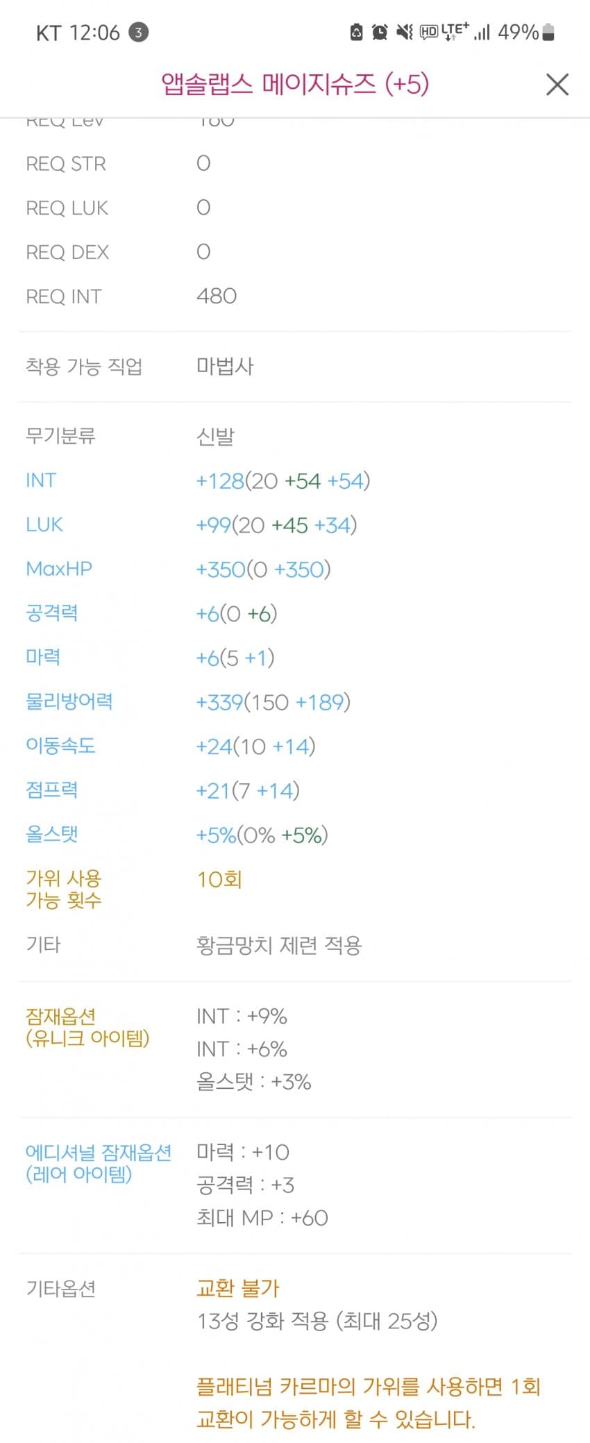 1ebec223e0dc2bae61abe9e74683766d1b1562bef70c0d5628df930b127c66e1746126c234c5d9e14b308faa