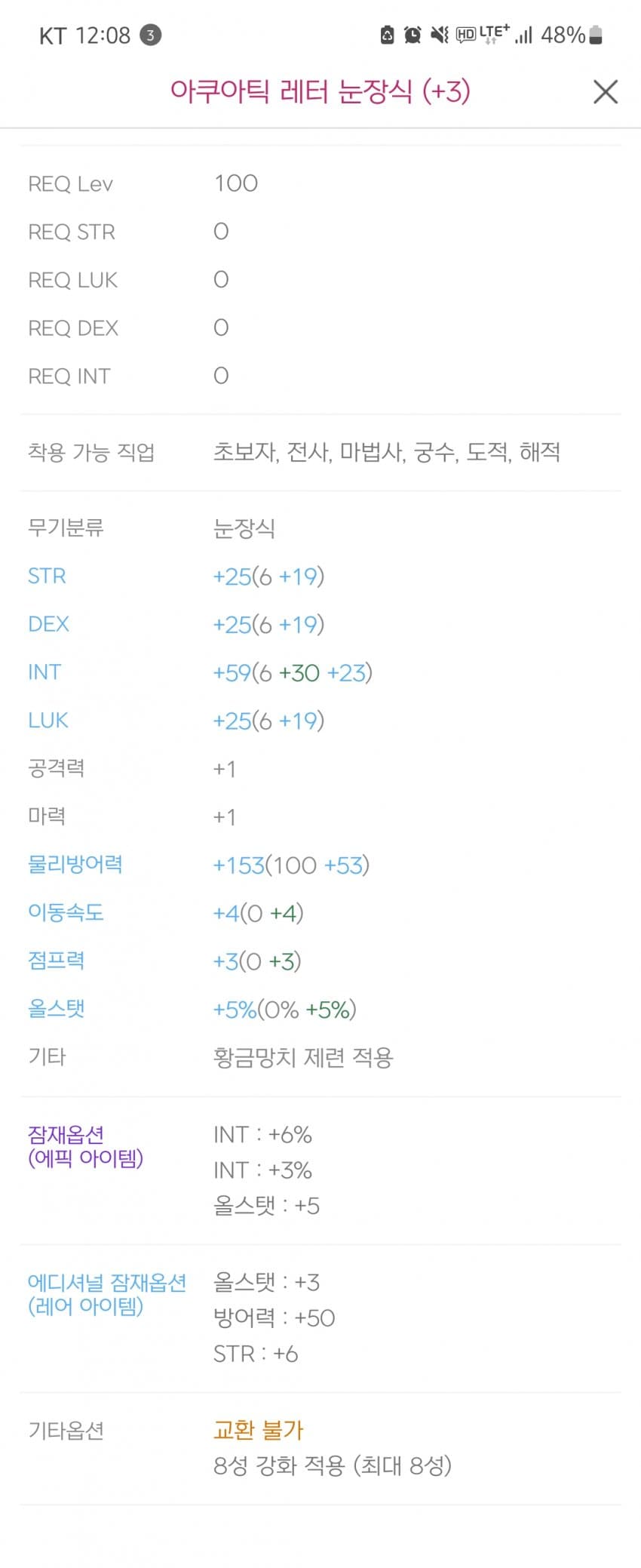 1ebec223e0dc2bae61abe9e74683766d1b1562bef70c0d5829db930b127c66e170dfb86865d27b4ef0c6f417