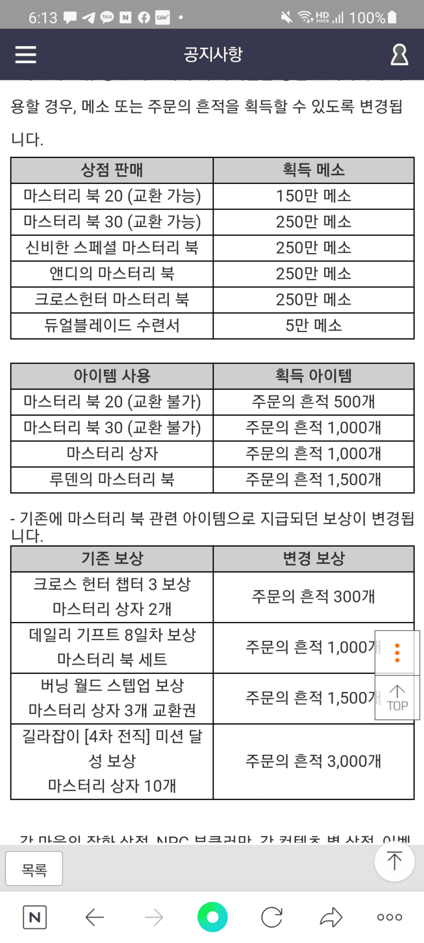 1ebec223e0dc2bae61abe9e74683766d18166dbef7060c532cdd936e7d4053d47152b131293ec3e2220d846e2ee6ec3e