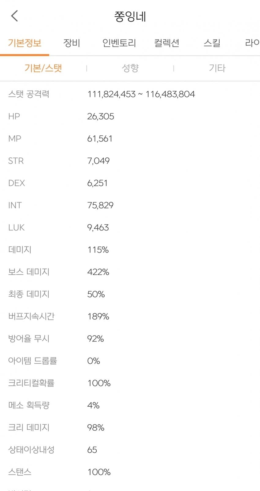 1ebec223e0dc2bae61abe9e74683766d18156dbef7060e552adc930b127c66e16edf0401d8e97b89c5159489