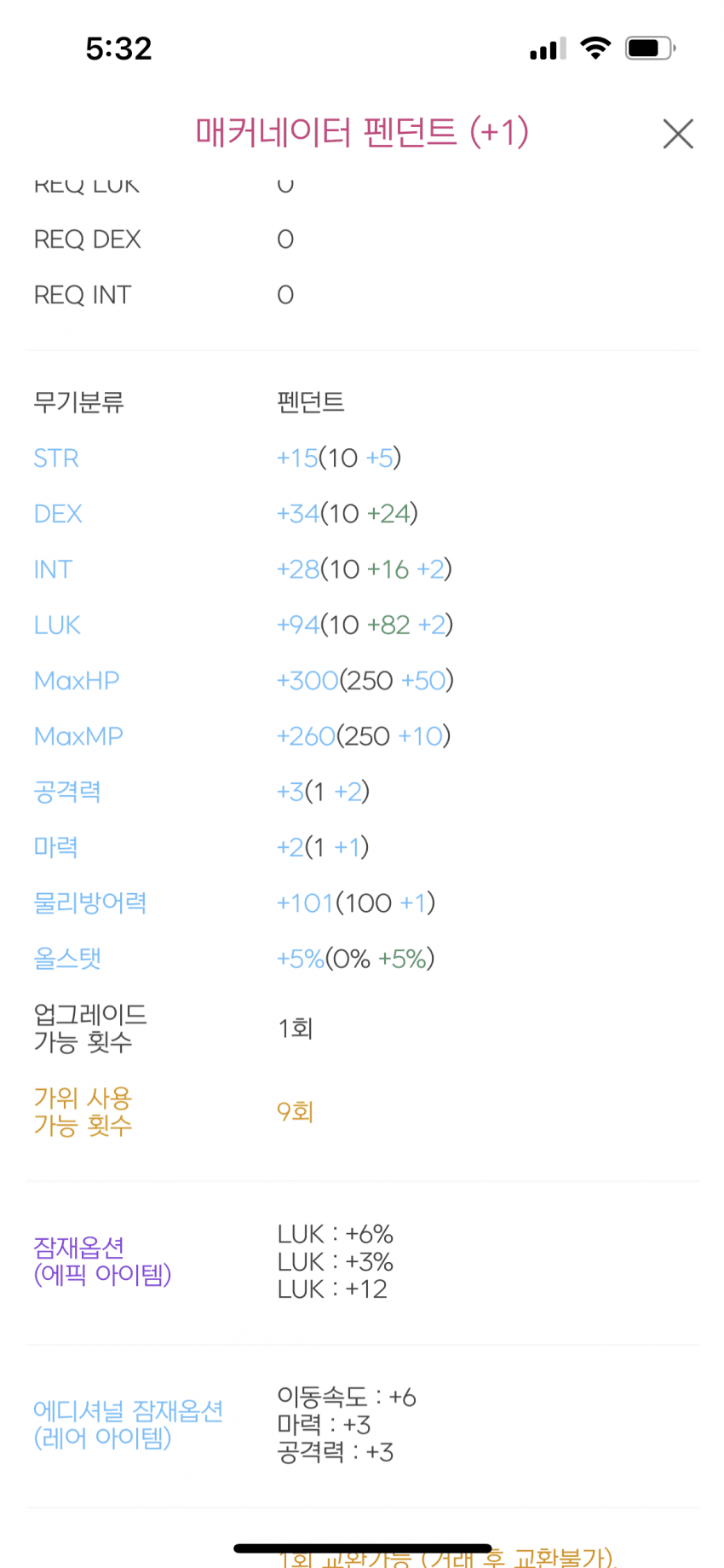 7de48776c6f4698523e8f3e0379c701e7fb63c82951159862e728d9ff2354cb48f448f348fe84436c8cc66aba33b56e331f257e2