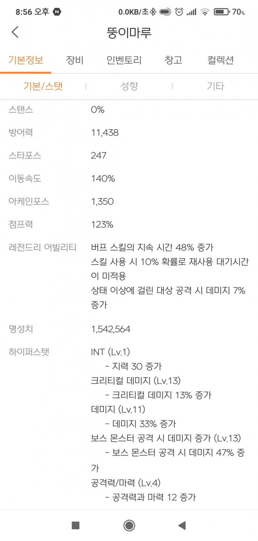 1ebec223e0dc2bae61abe9e74683767026b8268e2c3dd5cd1919d9099ff1201c0453d57f4178d2ee9c056179cfb3eeb1542b630f30c08ca592a09d72b89c92a0ef689f59e88d