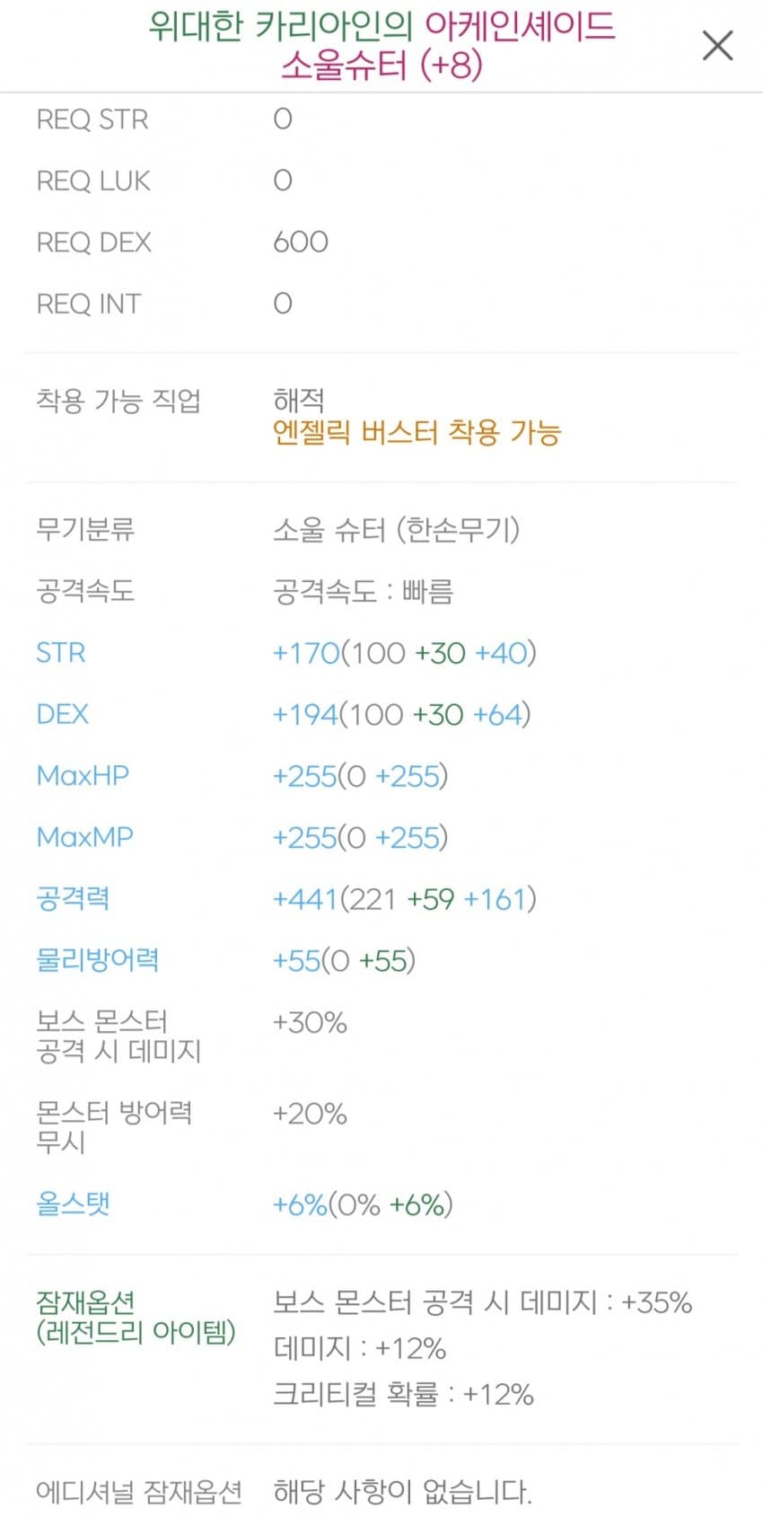 1ebec223e0dc2bae61abe9e74683766d181560bef7080f5028d2930b127c66e1740c65a283a32a5ee8163fd7