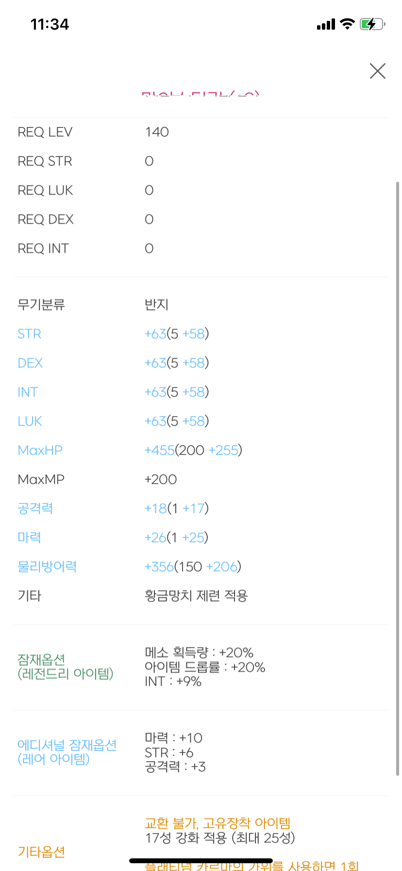 7b988476b5f06a8223e88394329c706bed5e2a4501e355e1e0086664e86c9a1afb84f7fecbae7e25580c077da53538e63954bb37